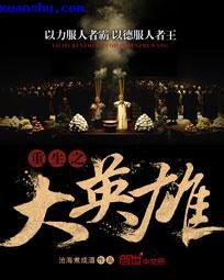 伊人大香现观看免费99