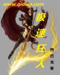 复仇行动