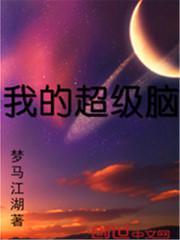 三上悠亚ssni在线观看