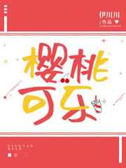 要喷了