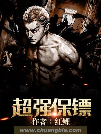 乡村超级渔神