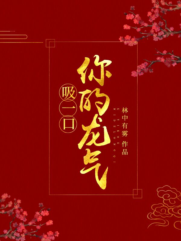 四虎国产精品高清在线观看