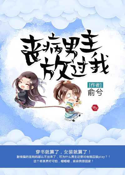 小说林帘湛廉时