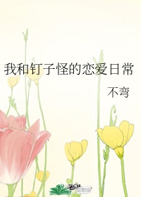 他似火军婚高干婚恋TXT