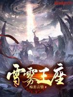 三国梦想无惨漫画全集