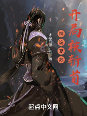 99小说