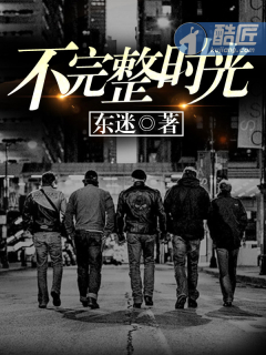 男主放在女主体内走路