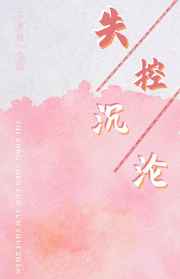 仙踪林19岁RAPPER-八零婚纱摄影工作室