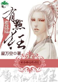 金婚免费看