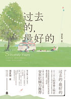 校园狂少2