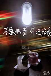 再嫁偷心