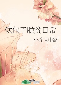 狩猎者电影