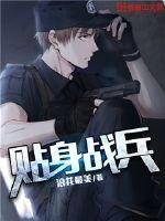 铃原爱蜜莉最惨的一部