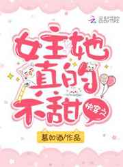 分手那晚她要了11次
