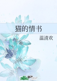 美女被强行扒开双腿灌满白浆
