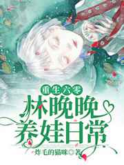 入禽太深完整视频在线观看