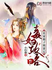 七月之后电影完整版