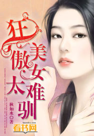 沈肯尼的成长日记全文