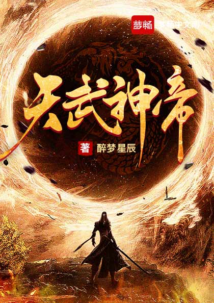 色欲迷墙