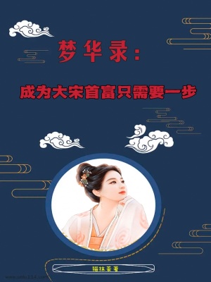 国产女人