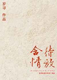 巨肉黄暴辣文高h文