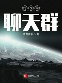 佣兵的战争txt下载全本