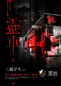 女警被粗大灌满了白浆h
