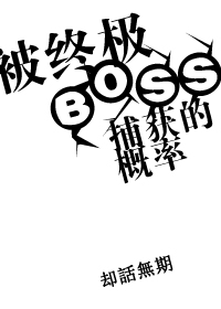 元龙第一季免费观看完整版