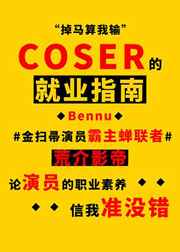 与上司出轨的女人电影未删减版