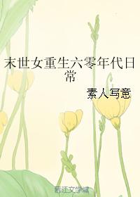 穿越火线兰脱裤子图片