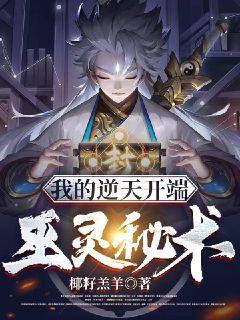 公交车真实处破女系列小说