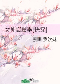 继承者驾到