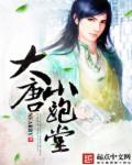 无敌鹿战队第一季免费观看