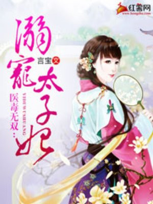叶揽希赫司尧小说全文免费阅读