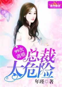 大唐风流军师