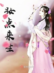 爱的流放地免费阅读全文