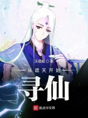 迷妹2024最新永久地域网名