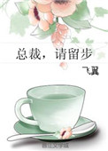 洛如樱夜魔辰