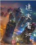 教室轮流上h文