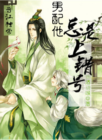桃花岛盒子二维码