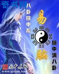 一起上女朋友和她闺蜜