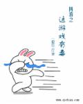 和儿子有关系了咋办