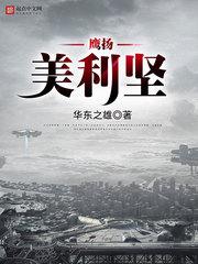 欲火龙珠电影