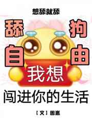 鲤鱼乡不要再来了颤抖