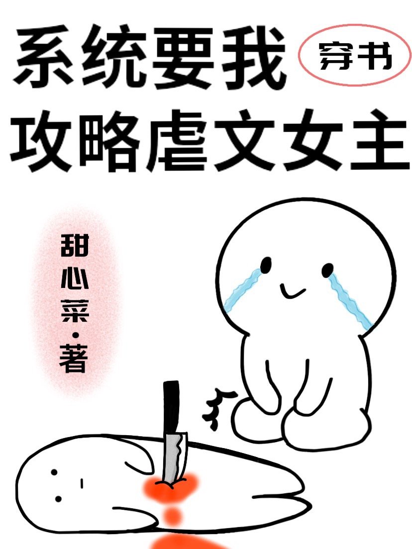 贾平凹的废都