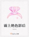 桔子影院juzi22手机版午夜