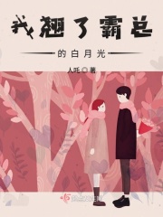 猛男性
