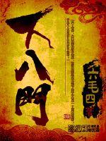 女神成长计划