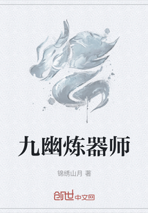雪笔顺