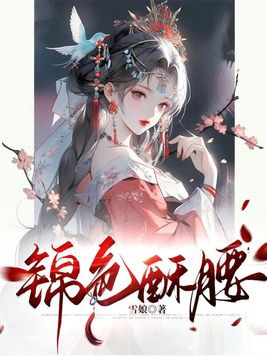 爱情公寓2